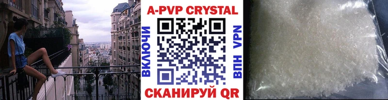 Где можно купить наркотики Вышний Волочёк APVP Меф мяу мяу Канабис КОКАИН