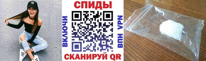 Amphetamine VHQ  что такое наркотик  Вышний Волочёк 