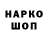 Первитин кристалл Parrot Tosha