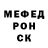 МЕТАДОН белоснежный Sederik Rus