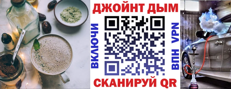 Cannafood конопля  Вышний Волочёк 