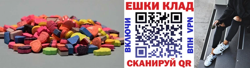 где можно купить наркотик  Вышний Волочёк  Ecstasy mix 