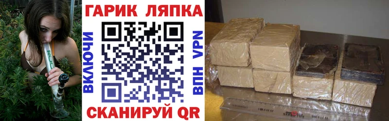 ГАШИШ убойный  нарко площадка состав  Вышний Волочёк  что такое  