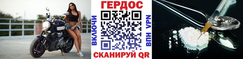 как найти закладки  Вышний Волочёк  Героин гречка 