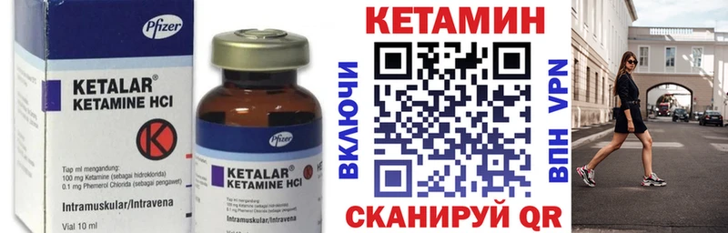 hydra вход  Вышний Волочёк  КЕТАМИН ketamine  цена  