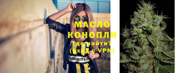 МДМА Володарск