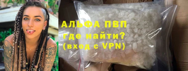 МДМА Володарск