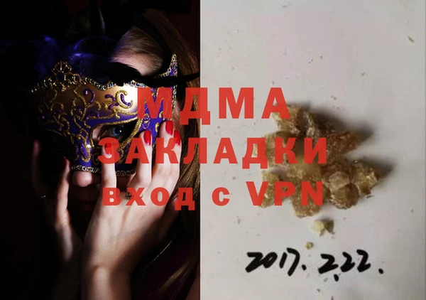 гидропоника Верея