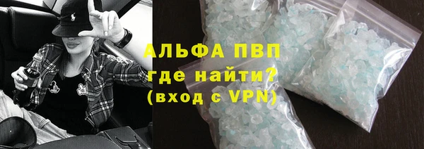 гидропоника Верея