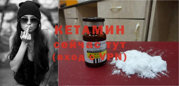 МДМА Володарск