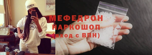 синтетический гашиш Волоколамск