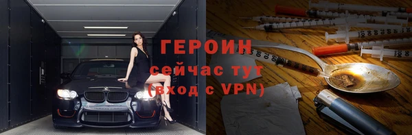 синтетический гашиш Волоколамск
