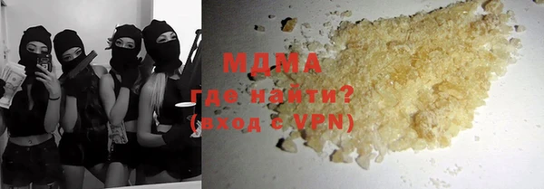 меф Верхнеуральск