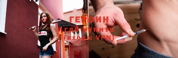 синтетический гашиш Волоколамск