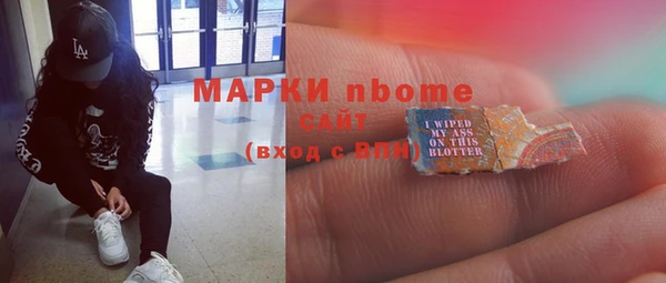синтетический гашиш Волоколамск