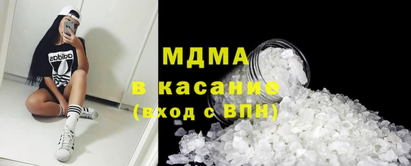 бутик Струнино