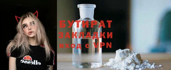 гидропоника Верея