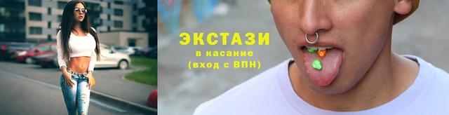 индика Волосово
