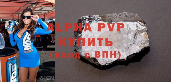 меф Верхнеуральск