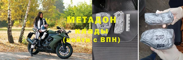 МДМА Володарск