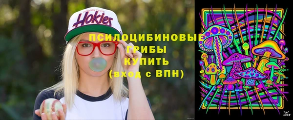синтетический гашиш Волоколамск