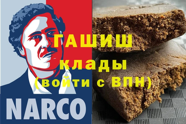 МДМА Володарск