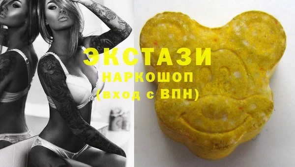 синтетический гашиш Волоколамск