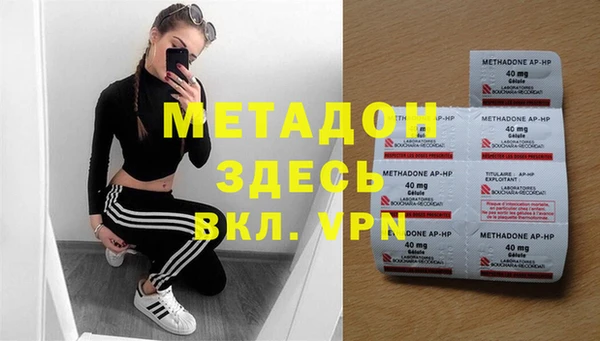 гидропоника Верея