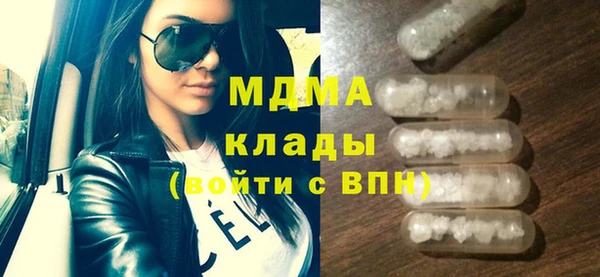 меф Верхнеуральск