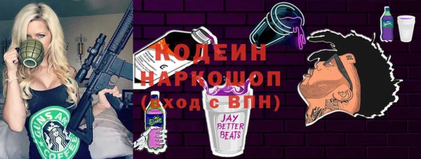 скорость Верхний Тагил