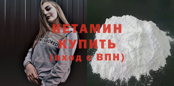 меф Ступино