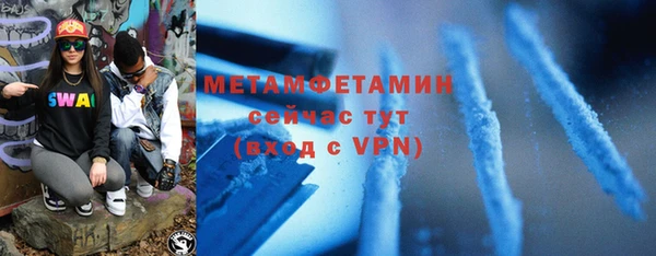 индика Волосово