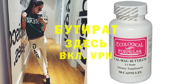 скорость Верхний Тагил