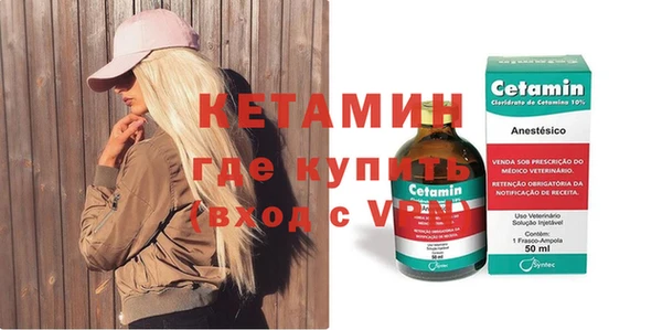 гидропоника Верея