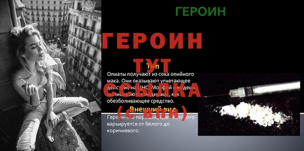 меф Верхнеуральск