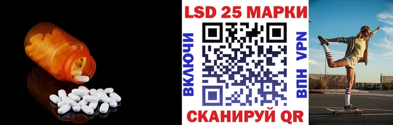 ЛСД экстази ecstasy Вышний Волочёк