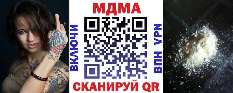 МДМА crystal продажа наркотиков Вышний Волочёк