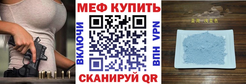 продажа наркотиков  Вышний Волочёк  Меф кристаллы 