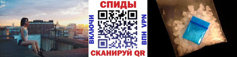 МЕТАМФЕТАМИН Methamphetamine  купить  сайты  Вышний Волочёк 
