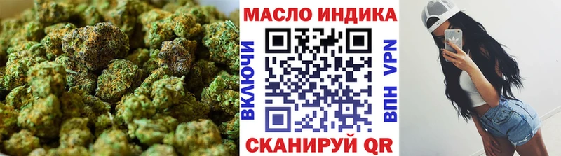 Дистиллят ТГК концентрат  Вышний Волочёк 