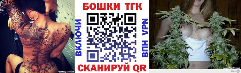 МАРИХУАНА гибрид  даркнет сайт  Вышний Волочёк 